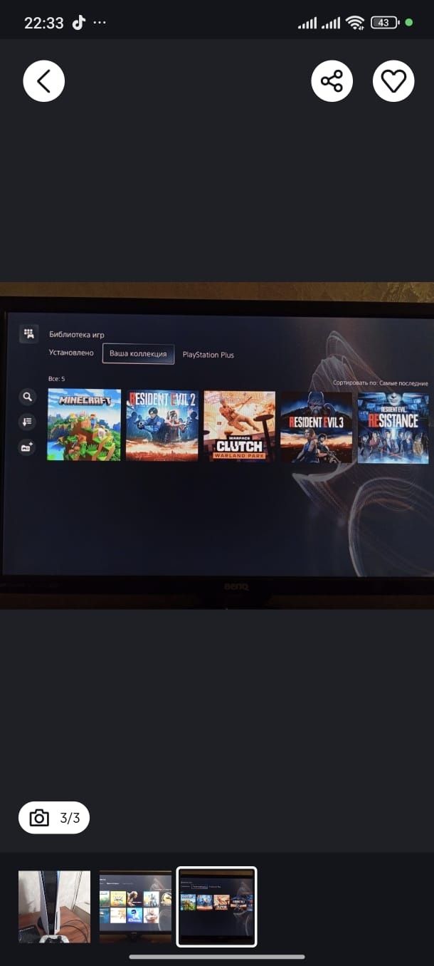 Playstation 5 +8игр