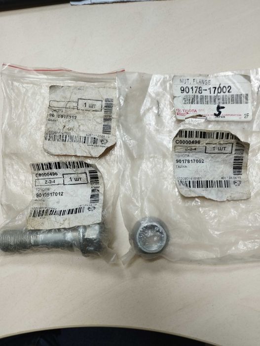 Регулировочный болт с гайкой для Toyota Highlander 1.