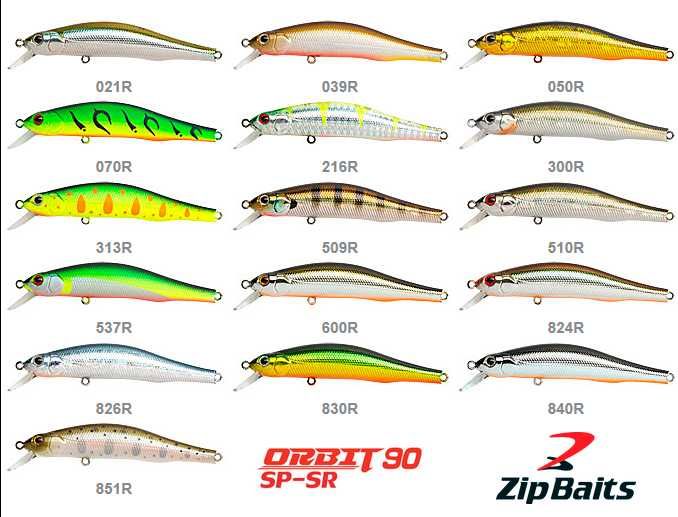 Воблер Zipbaits Orbit 90SP-SR