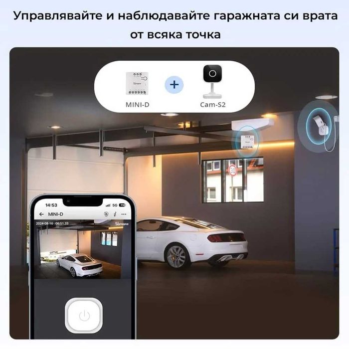 Sonoff MINI-D WiFi смарт прекъсвач–мини модул за интелигентен контрол