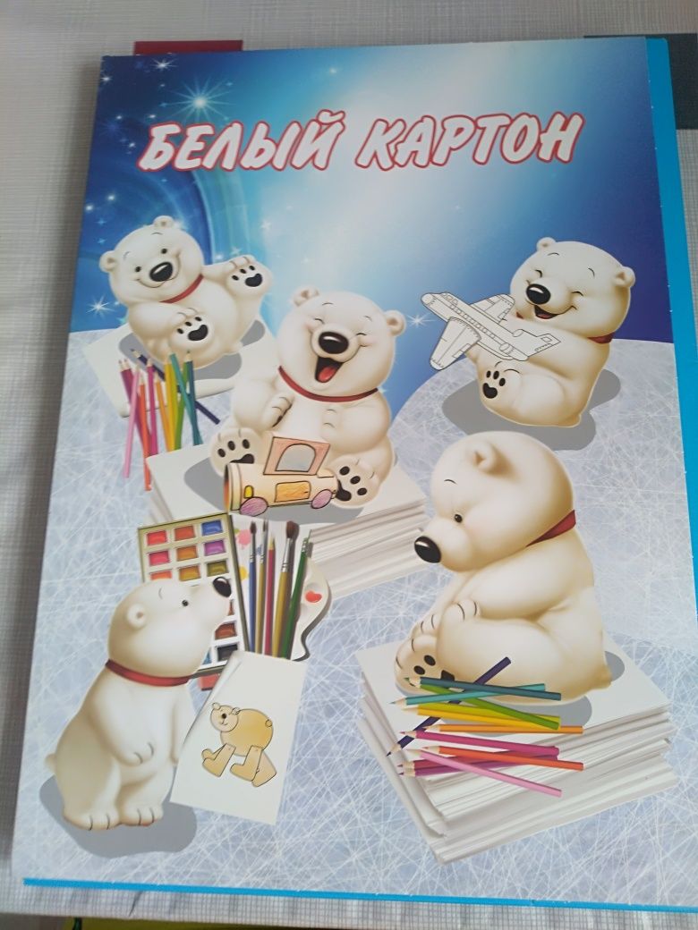 Продам белый картон и Подставку для книг