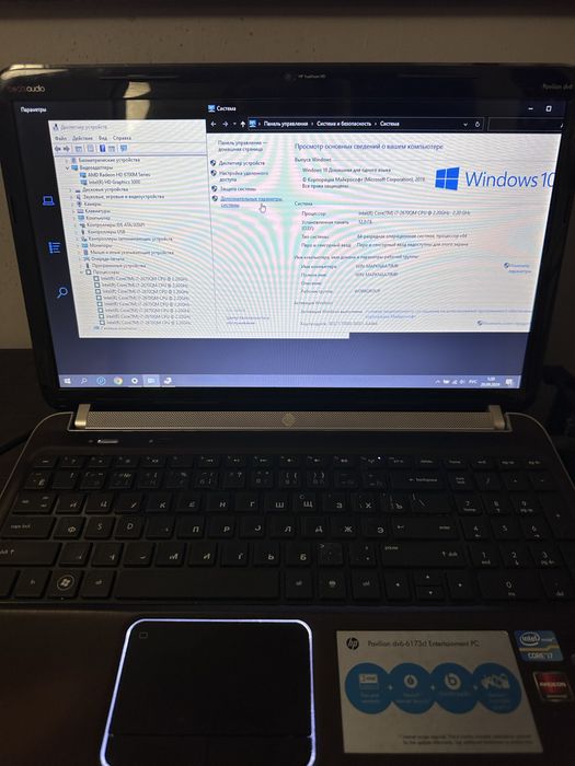 Ноутбук hp i7/12gb ozu/amd radeon 6700 2gb/intel hd 3000/1tb