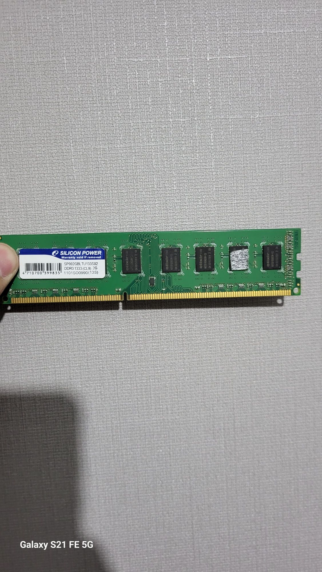 Оперативная память 2 гигабайт DDR3