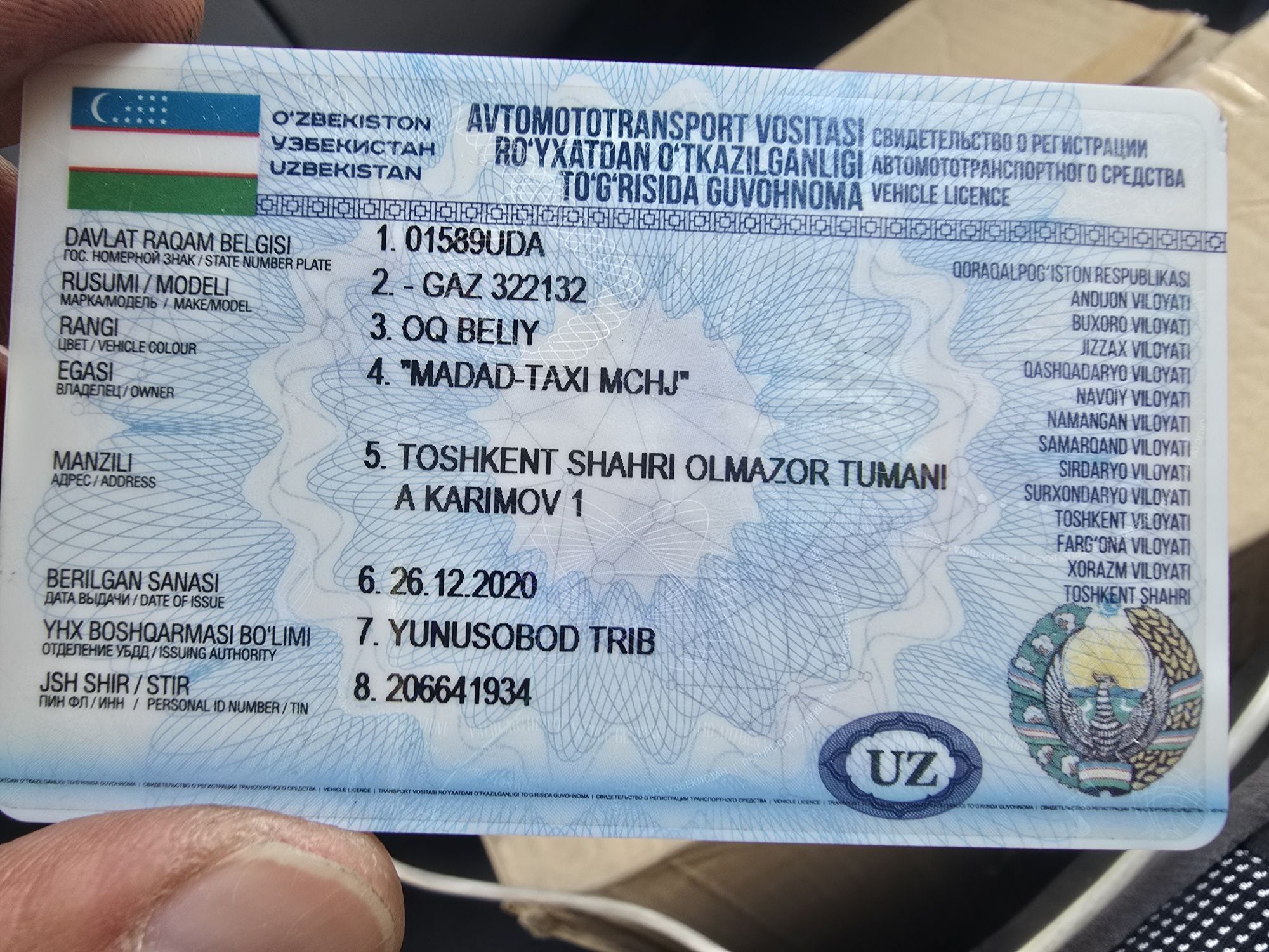 Газель бизнес 5,20ли,2015-й 11500$ сотилади Gazel biznes 11500$