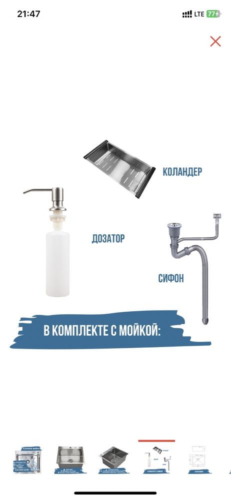 Продажа кухонных моек