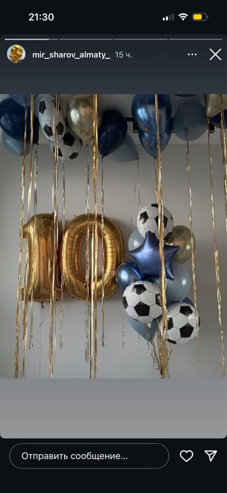 Принимаем  заказ на шары на выписку, и дни рождения!24/7