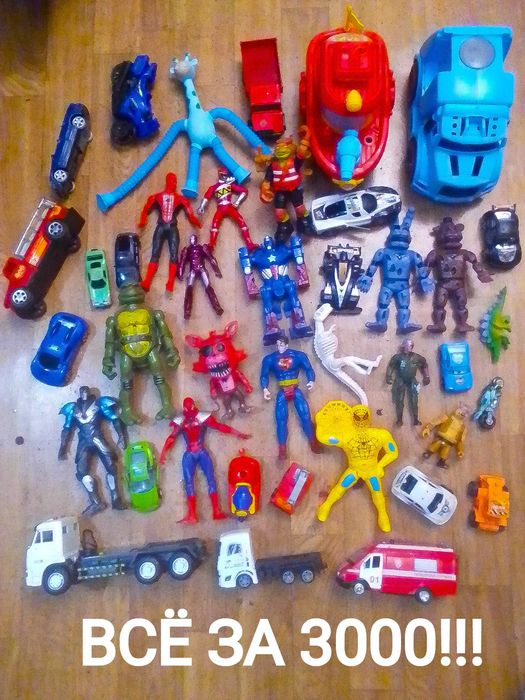 Человечки . Игрушки . Недорого