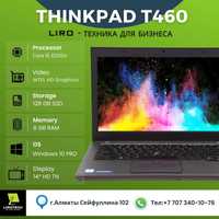 Ноутбук Lenovo ThinkPad T460 (Сore i5 6300U - 2400Ghz).