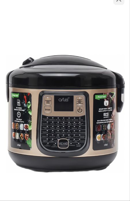 Мультиварка Artel продам