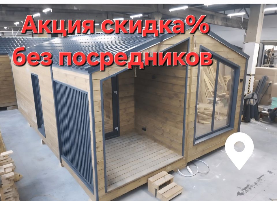 Продам времянку из контейнера или Металлоконструкции в наличи на Заказ