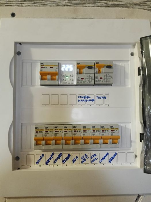 Электрик Караганда