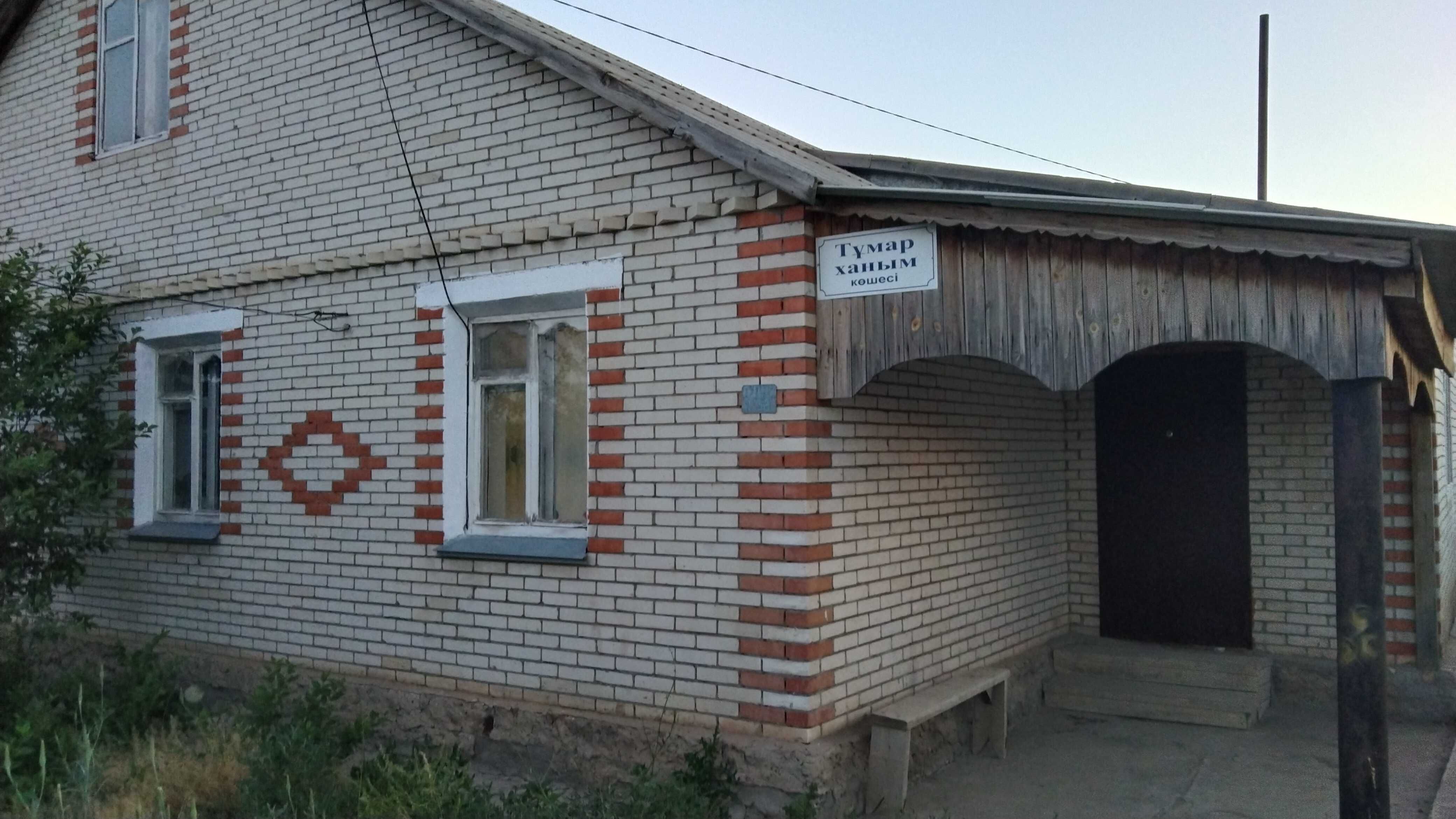Продается частный дом