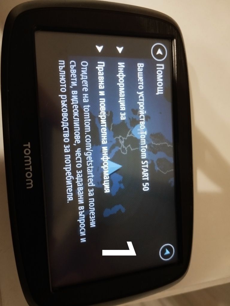 Навигация Tom Tom