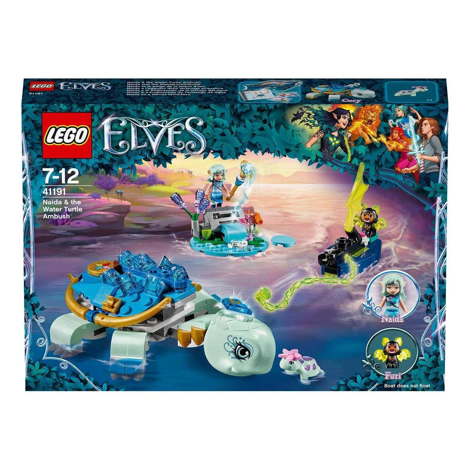LEGO Elves Засада Наиды и водяной черепахи 41191 конструктор