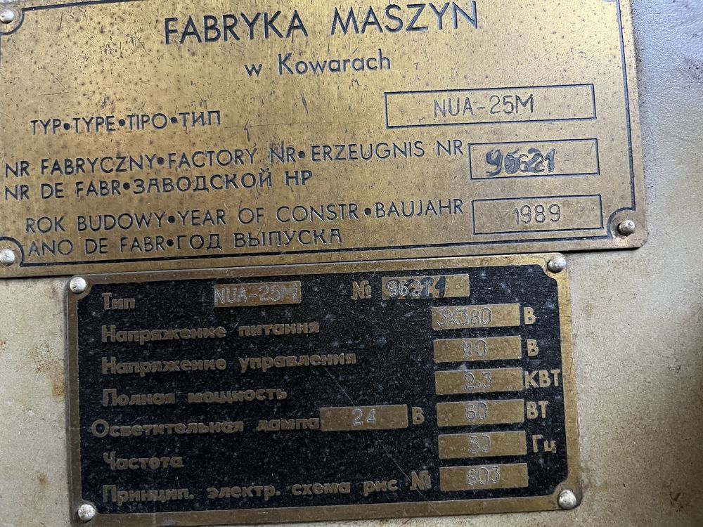 Заточна машина оборудвана