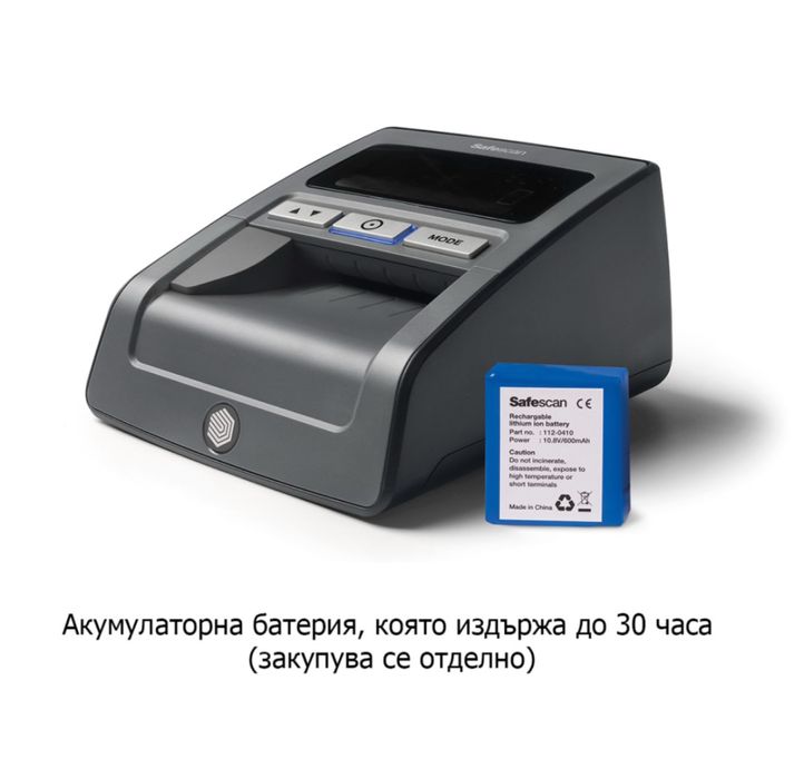 Детектор за фалшиви банкноти Safescan 185-S - НОВ