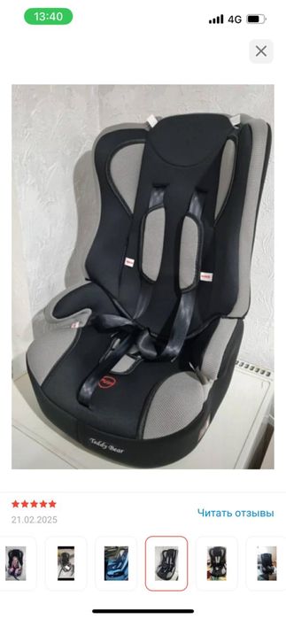 Детское автокресло новое