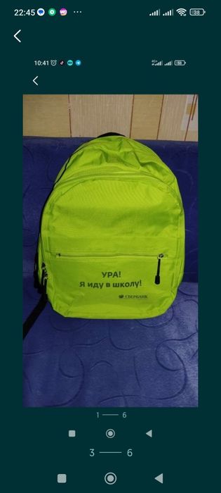 Рюкзак новый,сумка среднего размера б/у каркасная