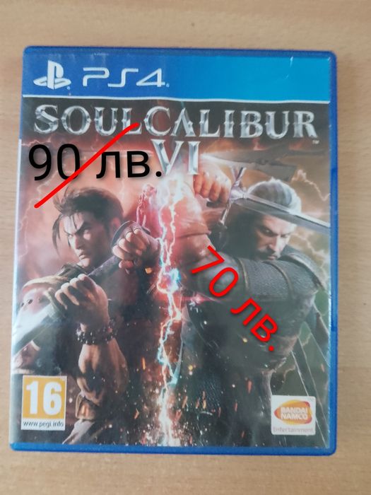 SOULCALIBUR за playstation 4