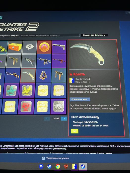 Talon cs2 коготь кс2