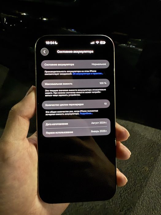 iPhone 16 pro max 256/100 yangi
