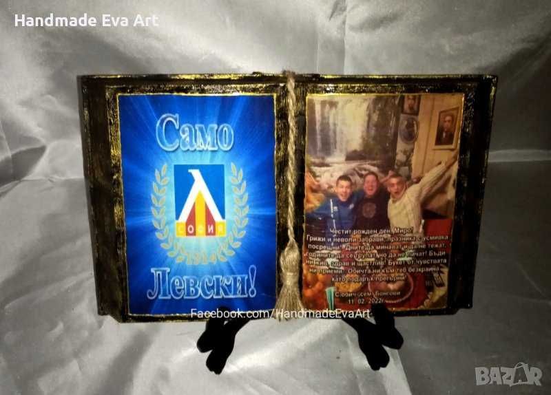 Подарък за фен на ЛЕВСКИ- Старинна книга с ЛЕВСКИ/снимка и Ваш поздрав