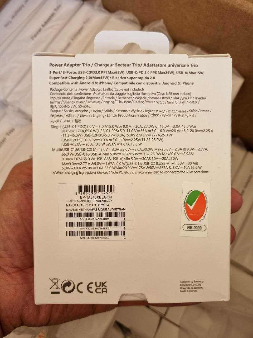 Samsung 65W Power Adapter Trio