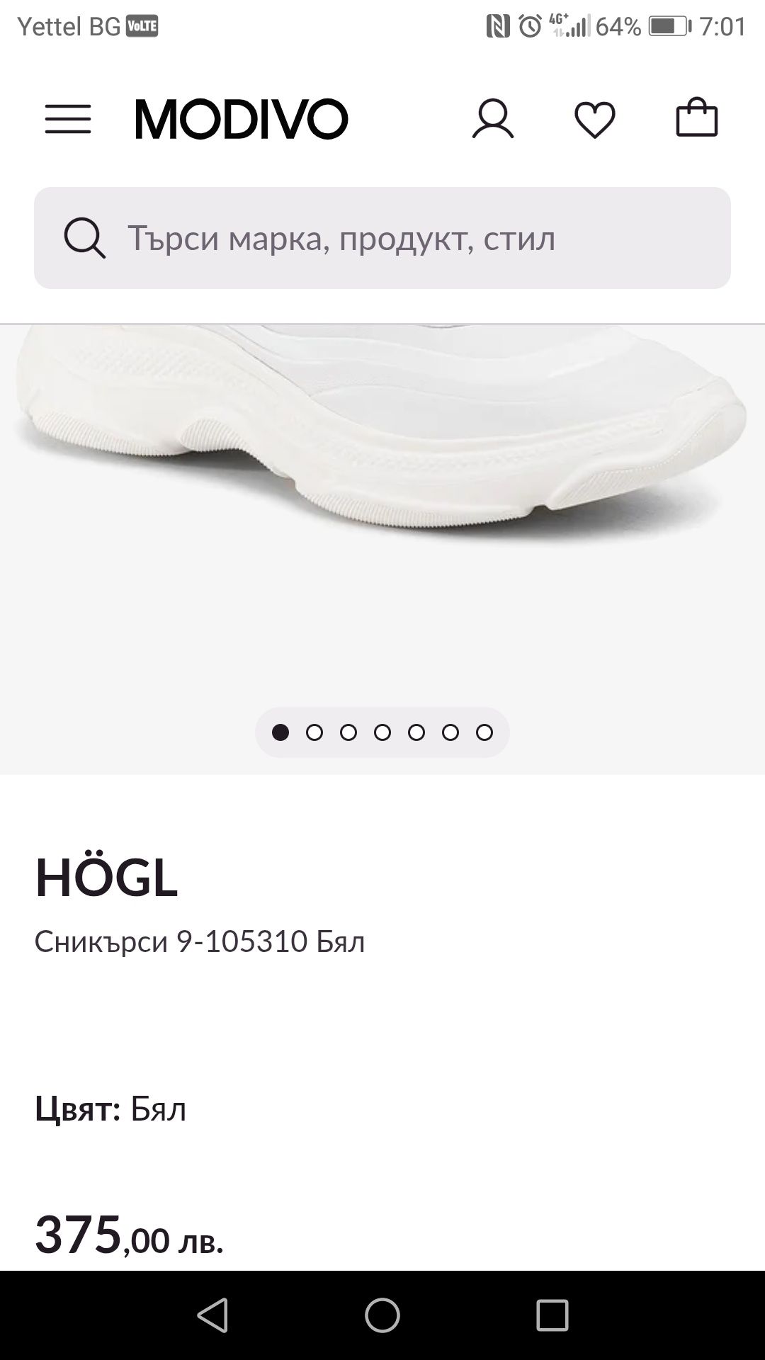 hogl дамски сникърси
