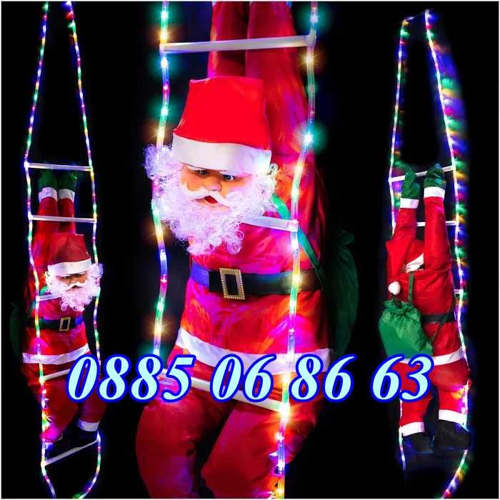 Катерещ се Дядо Коледа по светеща въжена стълба, фигурка с размер 60см