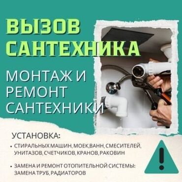 Professional Santexnik xizmati