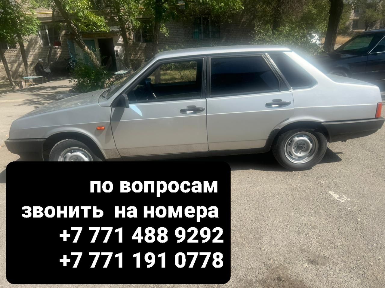 Аренда авто новый