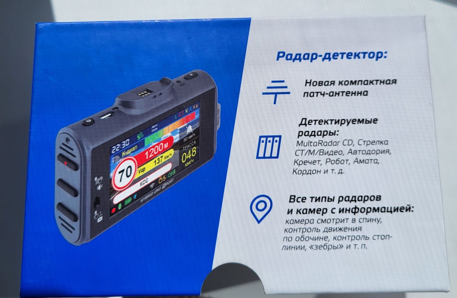 Видеорегистратор Silverstone F1 Hybrid Uno Sport WiFi. Комбо устройств