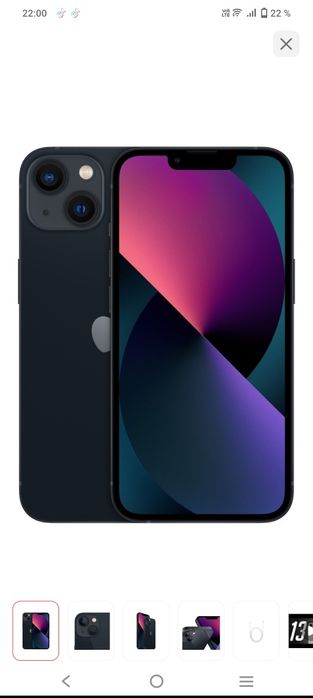 Айфон 13 в отличном состоянии