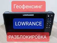 Геофенсинг Lowrance, Geofence  Unlock, руссификация, разблокировка
CHA