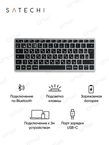 клавиатура Satechi Slim X1
