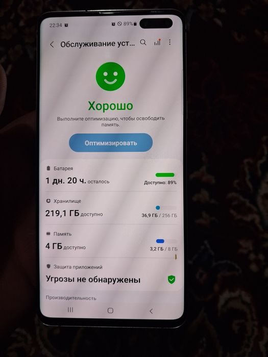 Samsung S10 5G  8/256 hammajoyi radnoy l