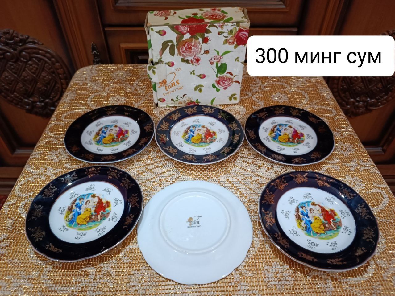 Качественные посуды Мадонна