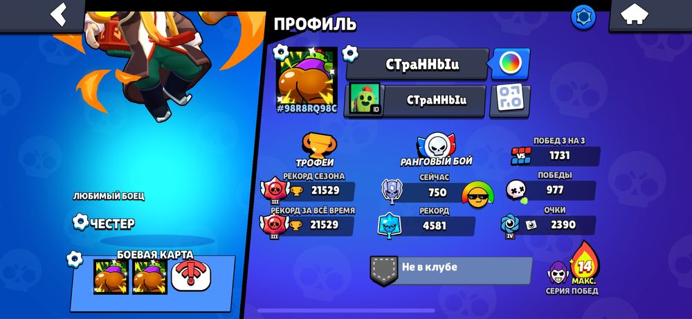 Продам аккаунт бравл старс