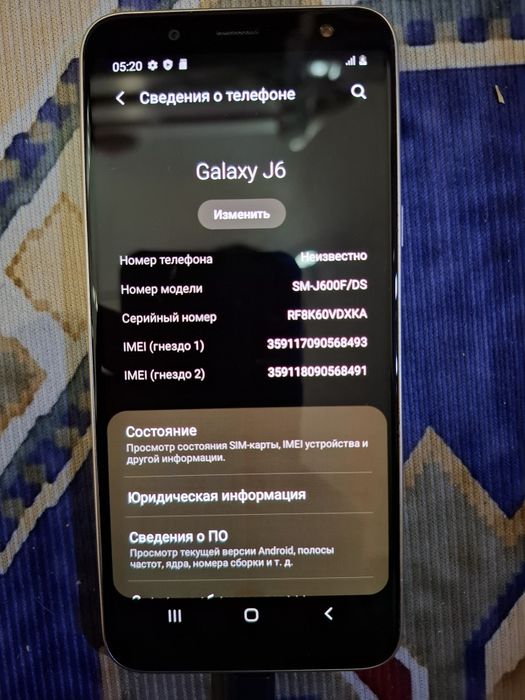 2 телефона каждый 17к. Окончательно