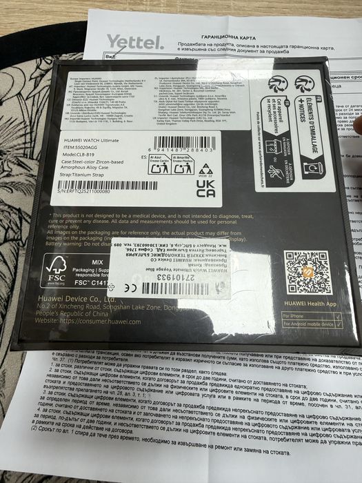 Смарт часовник Huawei Watch Ultimate - нов с 3 год гаранция от Yettel