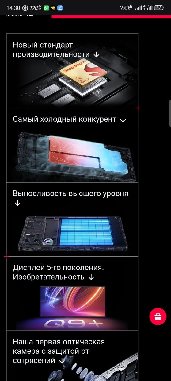ZTE Nubia Redmagic 9 pro