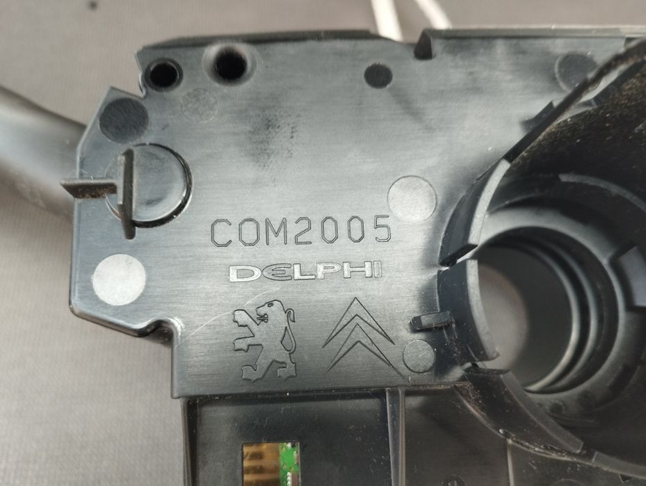 COM 2005 за Пежо и Ситроен