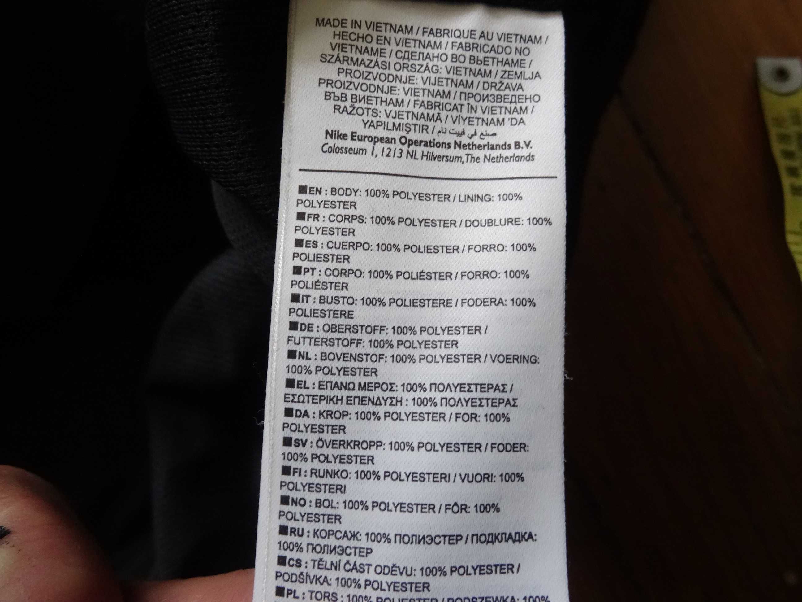 nike  XL мъжка ветровка