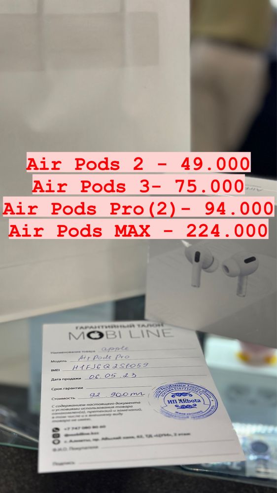 Air Pods 3 , Air Pods Pro , Air pods Max , новый Айр подс 3 , про макс