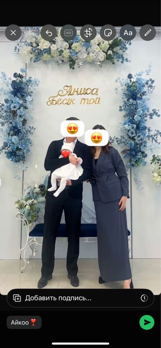 Әйел адамдарға арналған көйлек.