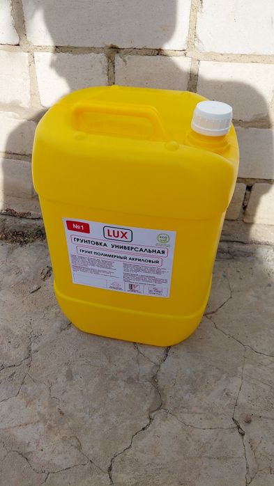 Грунтовка универсальная