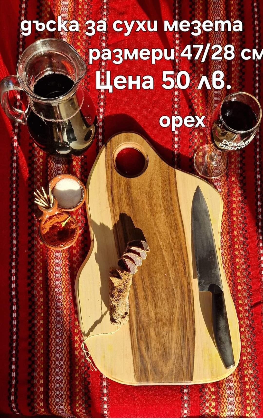 Подаръци за всеки повод