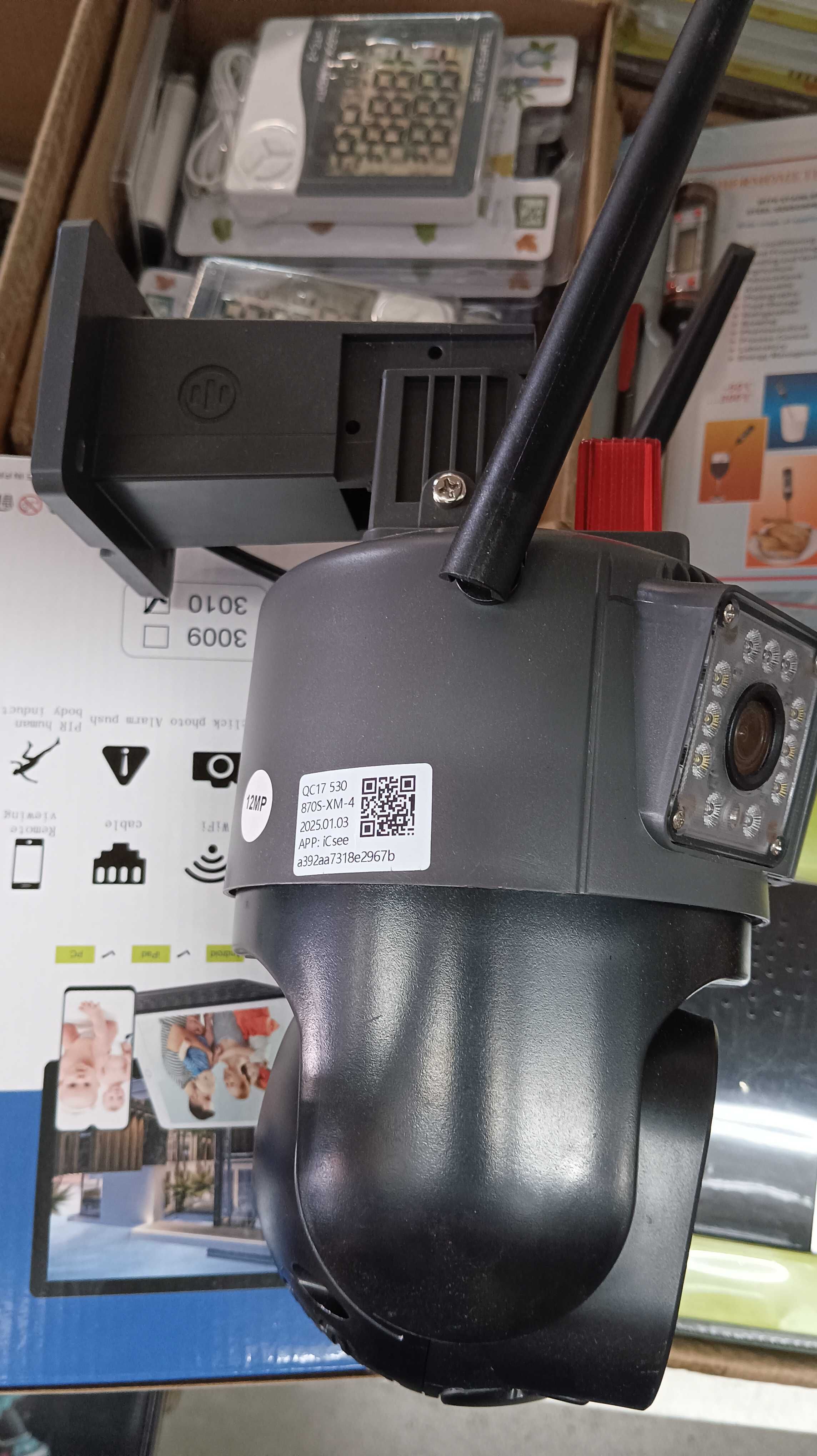 Тройна IP камера с двойна леща 10 zoom WiFi iCSee безжична камера 12MP