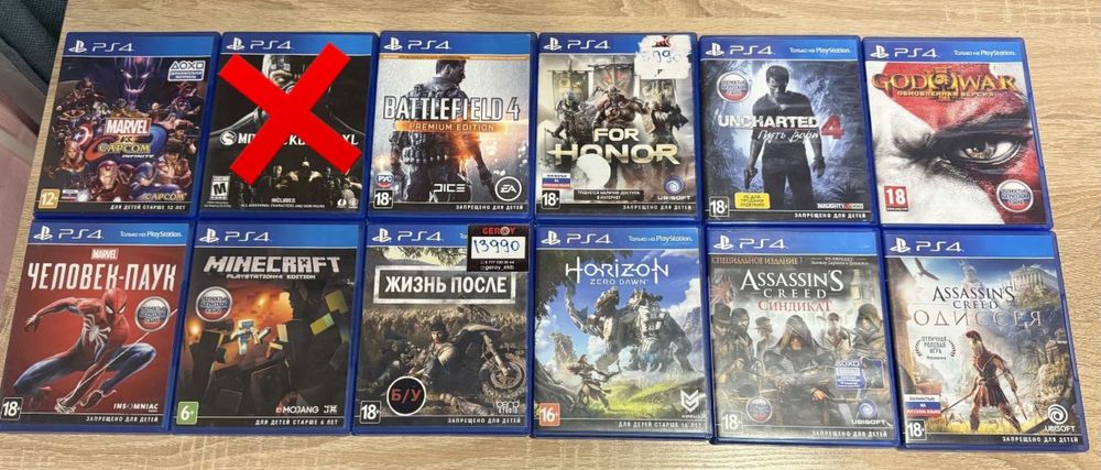 Диски на sony playstation 4-5