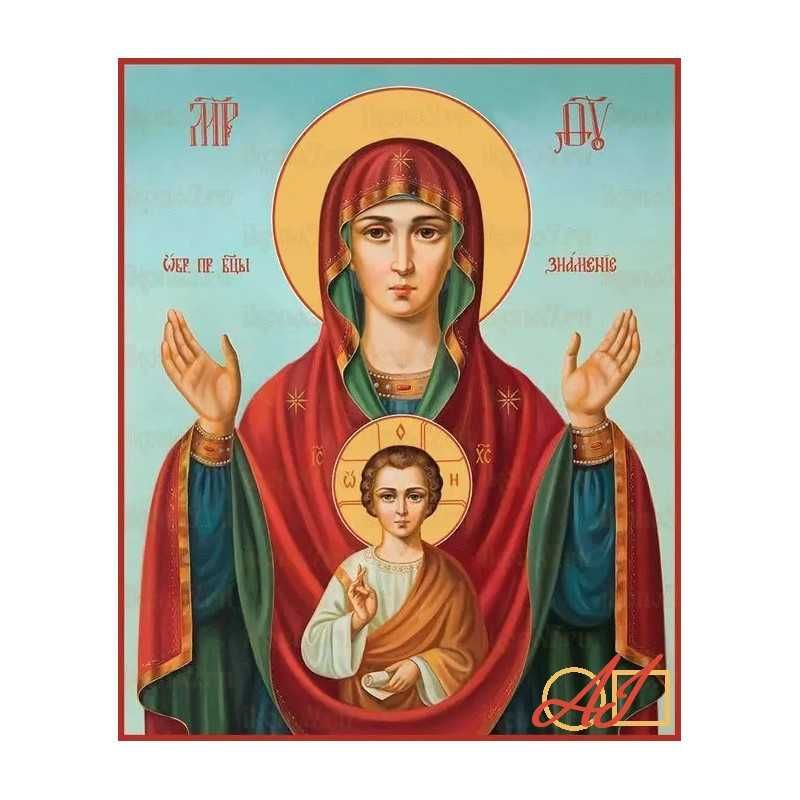 Диамантени гоблени с Дева Мария - Божествена светлина в дома ви